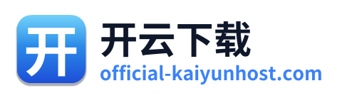 开云下载 标志